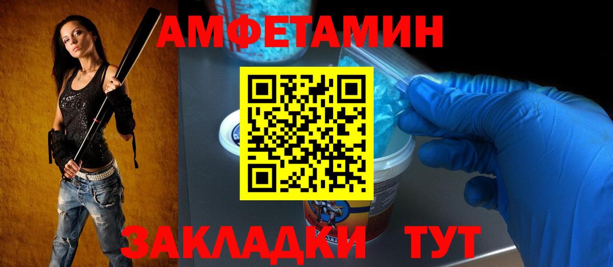 АМФЕТАМИН Premium  Amphetamine  OMG tor  Вход с VPN  Красногорск 