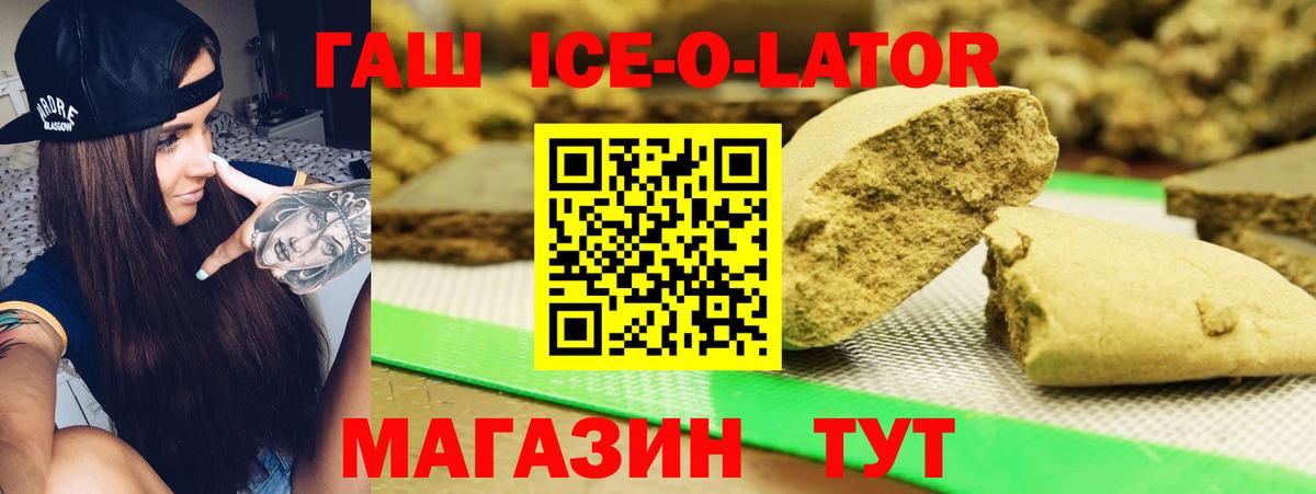 Гашиш гашик  Гашиш гашик  Красногорск  Вход с VPN 
