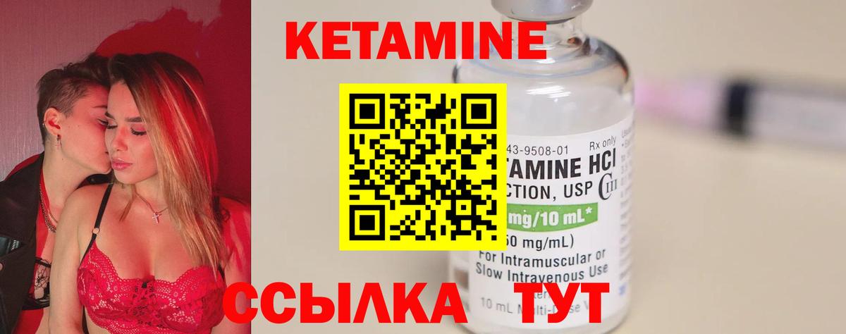 Cocaine  Альфа ПВП СК   Меф   Красногорск  Вход с VPN  ГАШИШ 