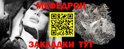 индика Краснокаменск