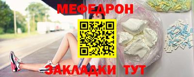индика Краснокаменск