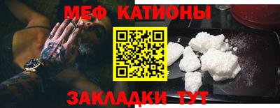 индика Краснокаменск