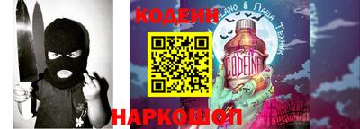 гидра Краснознаменск