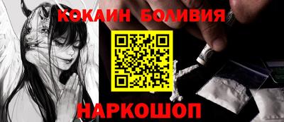 гидра Краснознаменск
