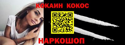 гидра Краснознаменск