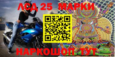метадон Комсомольск-на-Амуре
