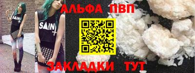 индика Краснокаменск
