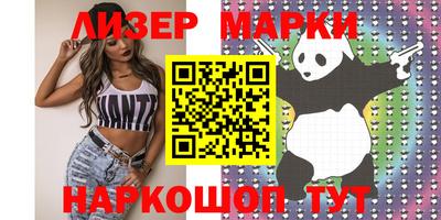 индика Краснокаменск