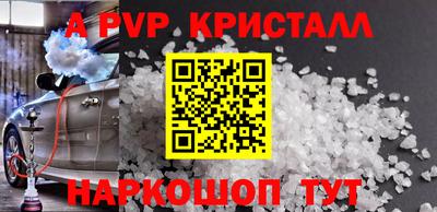 индика Краснокаменск