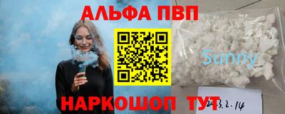 гидра Краснознаменск