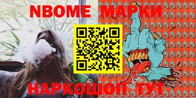 амфетамин Ростов-на-Дону