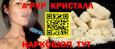 гидра Краснознаменск