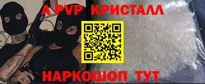гидра Краснознаменск