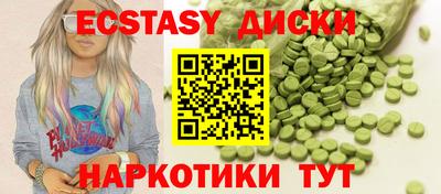 индика Краснокаменск