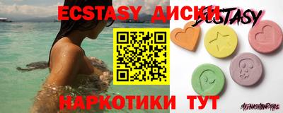 индика Краснокаменск