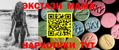 гидра Краснознаменск