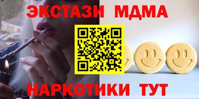 индика Краснокаменск
