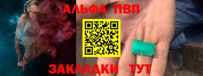 гидра Краснознаменск