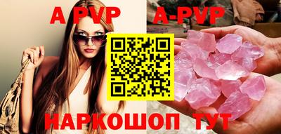 индика Краснокаменск