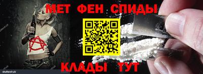 гидра Краснознаменск