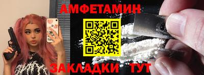индика Краснокаменск