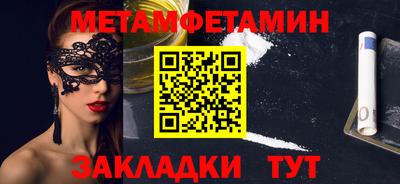 индика Краснокаменск