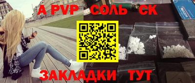 индика Краснокаменск