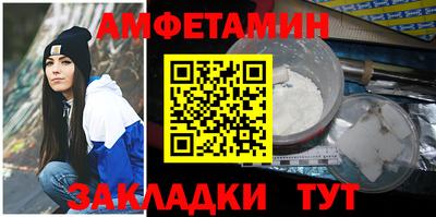 гидра Краснознаменск