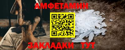 гидра Краснознаменск
