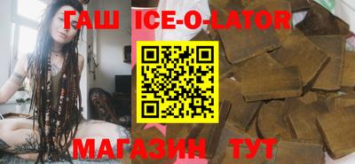 гидра Краснознаменск