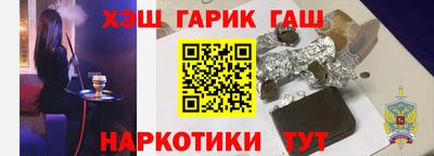 гидра Краснознаменск