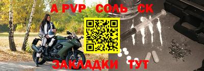 индика Краснокаменск