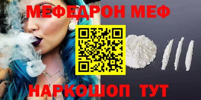 индика Краснокаменск