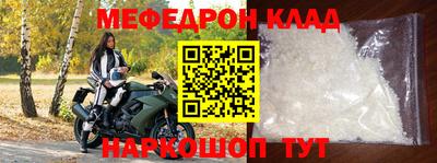 гидра Краснознаменск