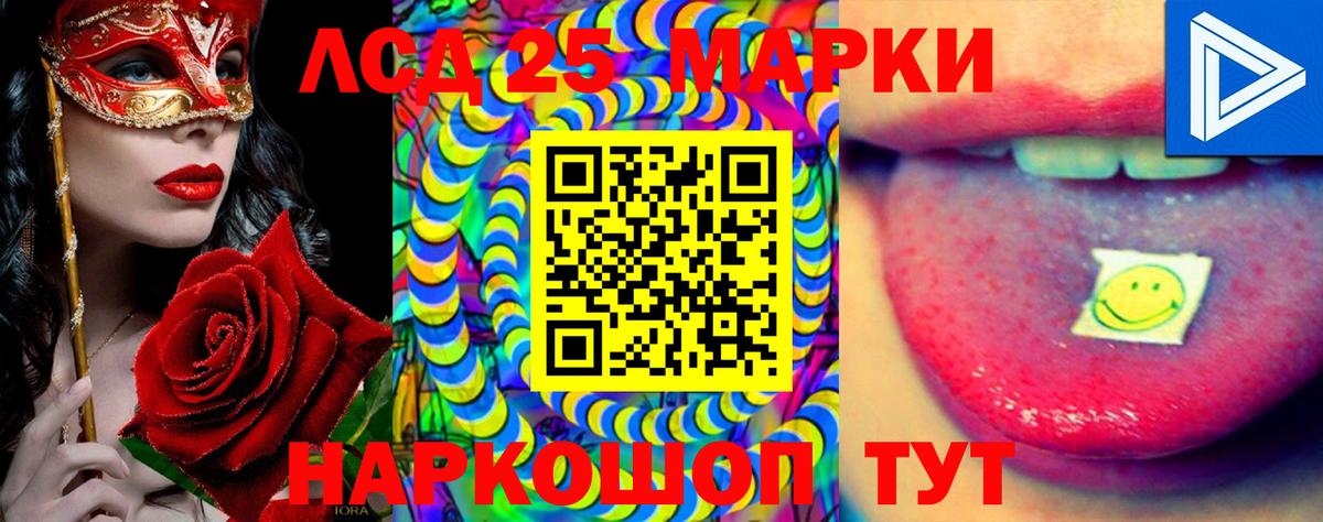 Лсд 25 экстази ecstasy Красногорск
