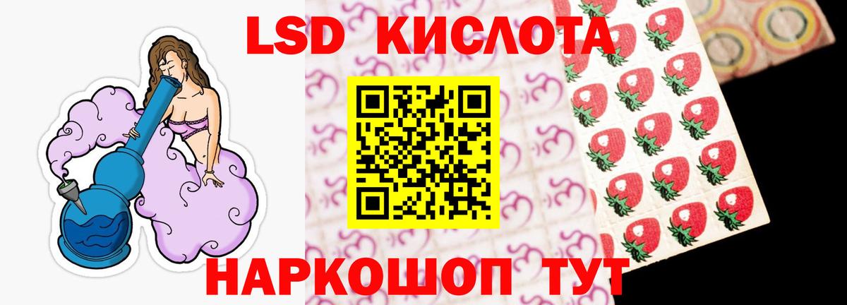 Лсд 25 экстази кислота  Вход с VPN  LSD-25 экстази ecstasy  Красногорск 