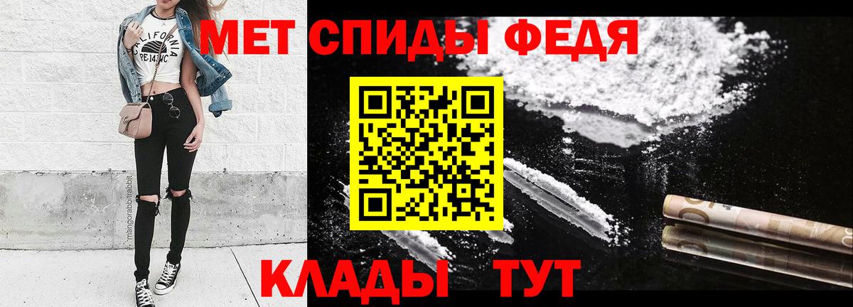 МЕТАМФЕТАМИН Methamphetamine  Метамфетамин  Красногорск  МЕТАМФЕТАМИН Methamphetamine  Вход с VPN 
