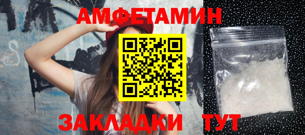 Первитин Декстрометамфетамин 99.9% Красногорск