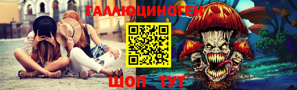 Галлюциногенные грибы MAGIC MUSHROOMS Красногорск