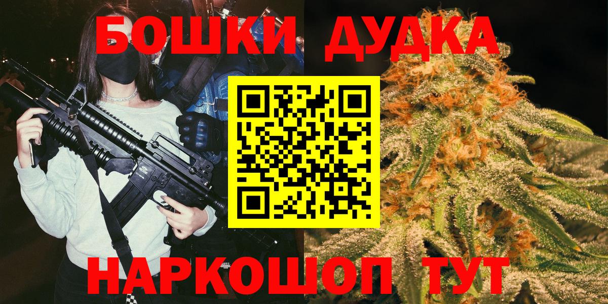 МАРИХУАНА ГИДРОПОН Красногорск