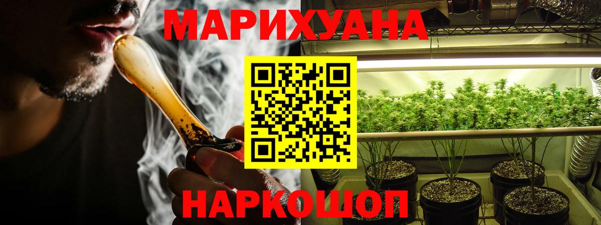  КОКАИН Красногорск